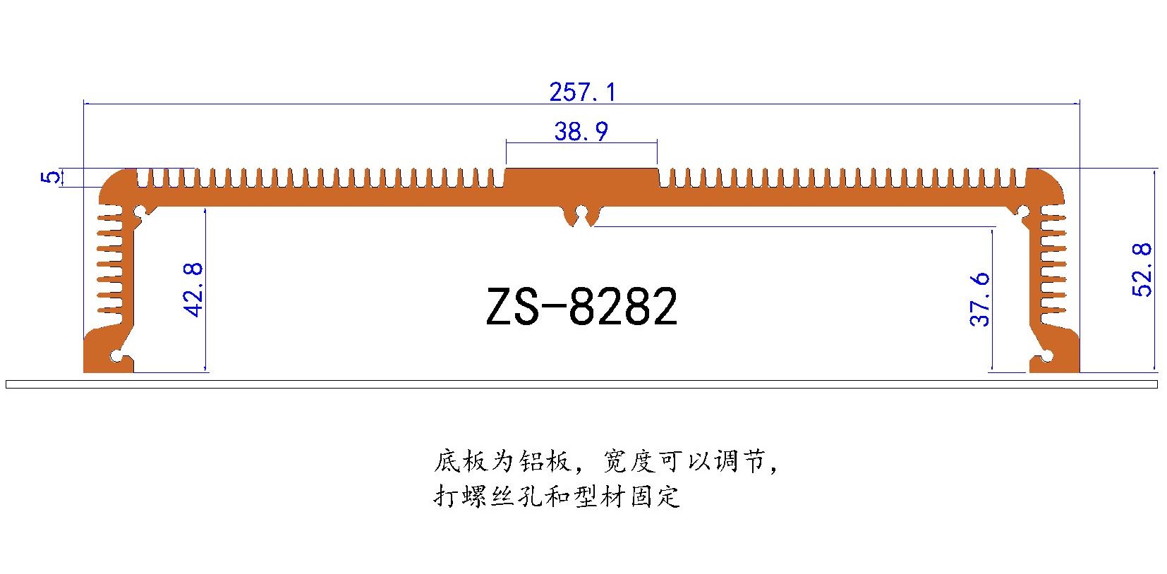 ZS8282擠壓鋁型材外殼儀表儀器控制器鋁殼.jpg